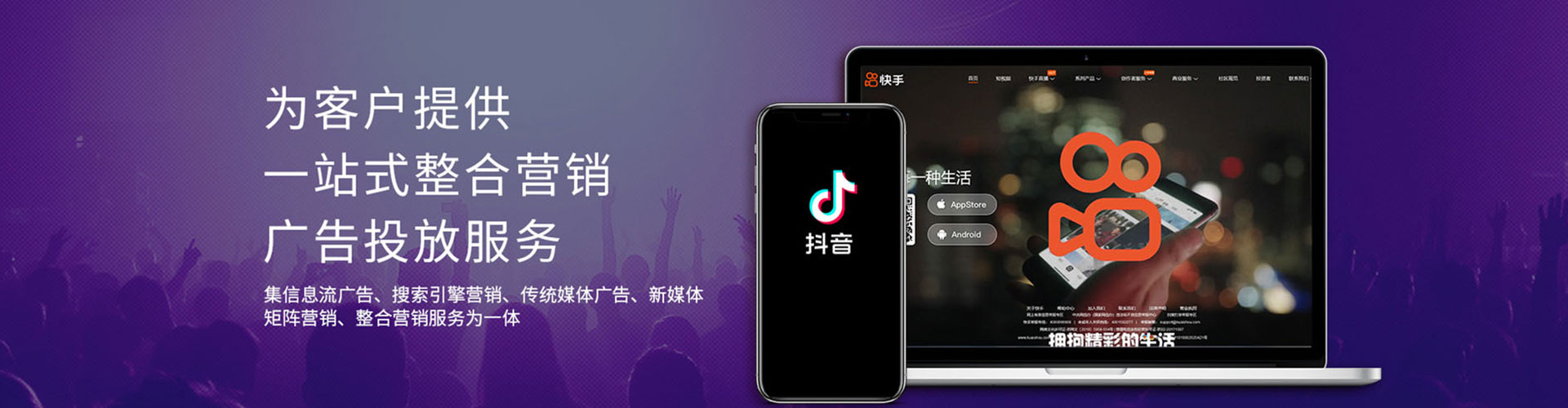 龙海百度包年竞价
