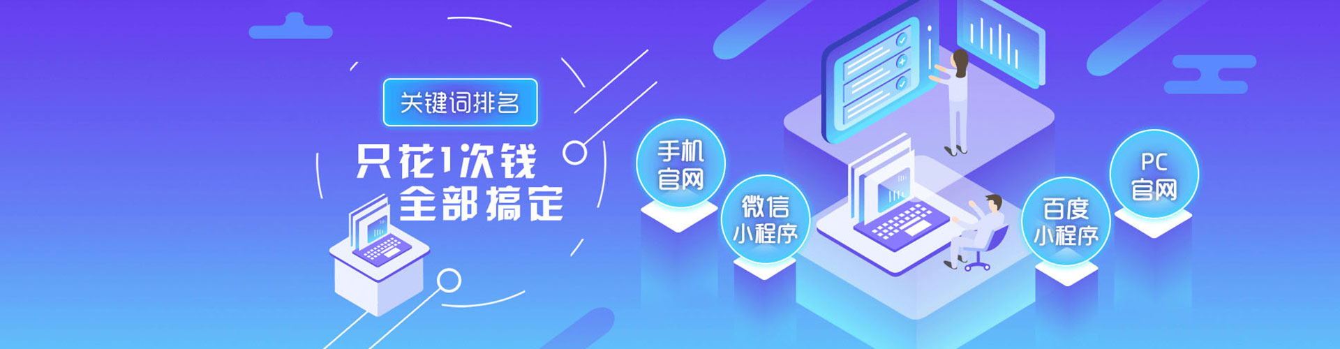 龙海sem竞价
