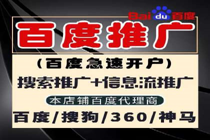 案例解析：百度广告竞价助力企业实现快速扩张
